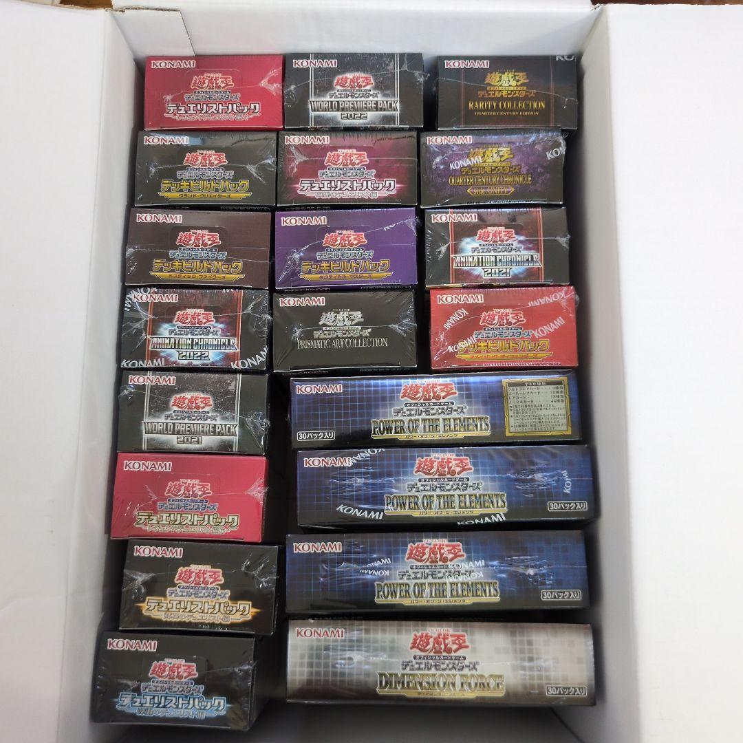 遊戯王　　未開封BOXまとめ売り！