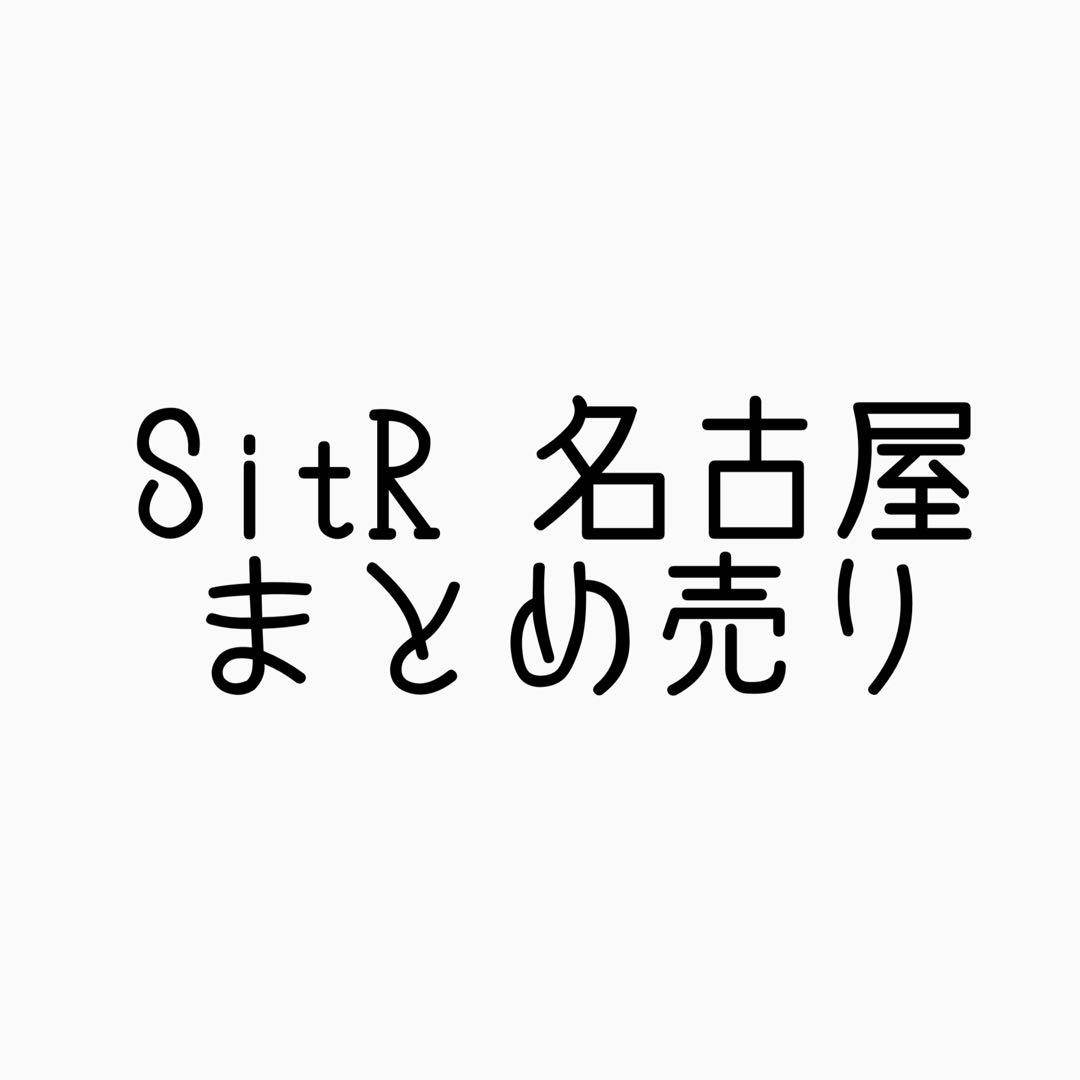 にじさんじ SitR名古屋 長尾景 渡会雲雀 緑仙 葉加瀬冬雪 先斗寧 小清水透