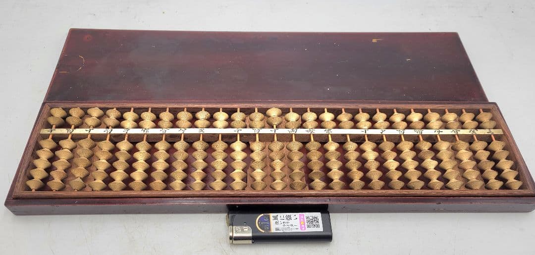 七つ玉算盤　そろばん　25桁　漆塗木箱入り　江戸時代　骨董品、美術品