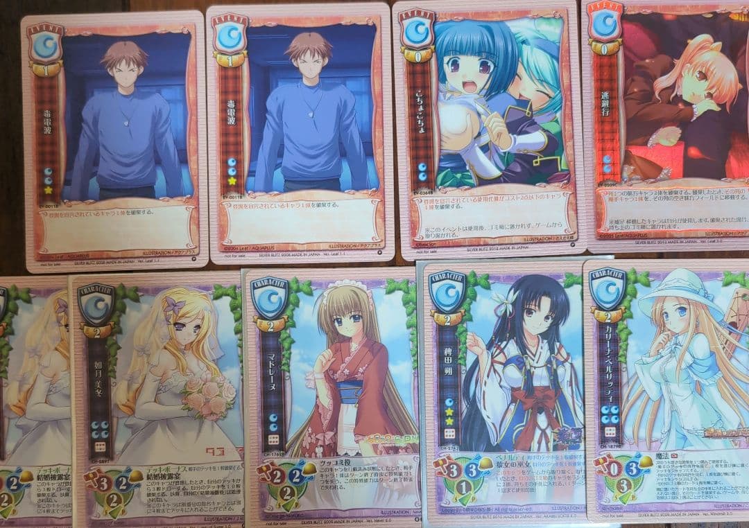 旧lycee　月のプロモカード　セット