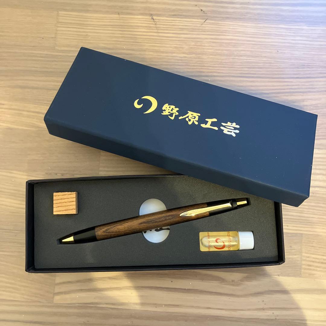 野原工芸欅シャープペンシル