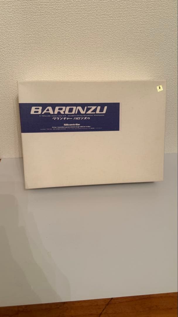 シリコントライブ　BARONZU ブレンパワード　キャラホビ　C3