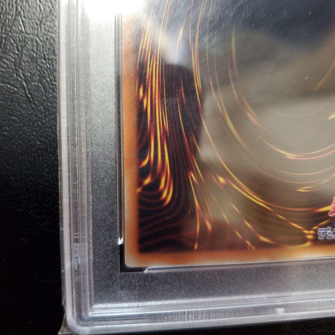 ❗psa10❗トゥーン・ブラックマジシャンガール　シークレット