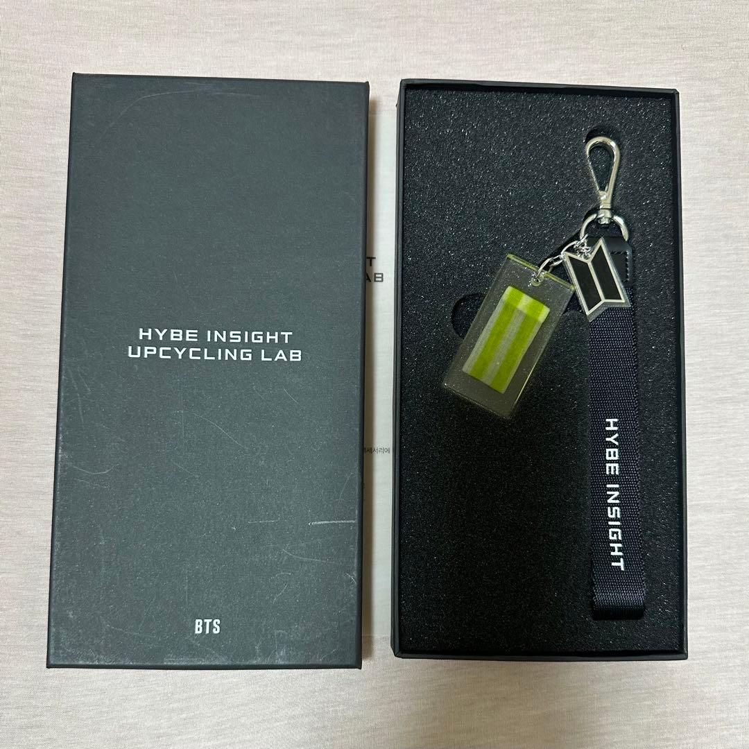 BTS HYBE INSIGHT 来場者限定 キーリング