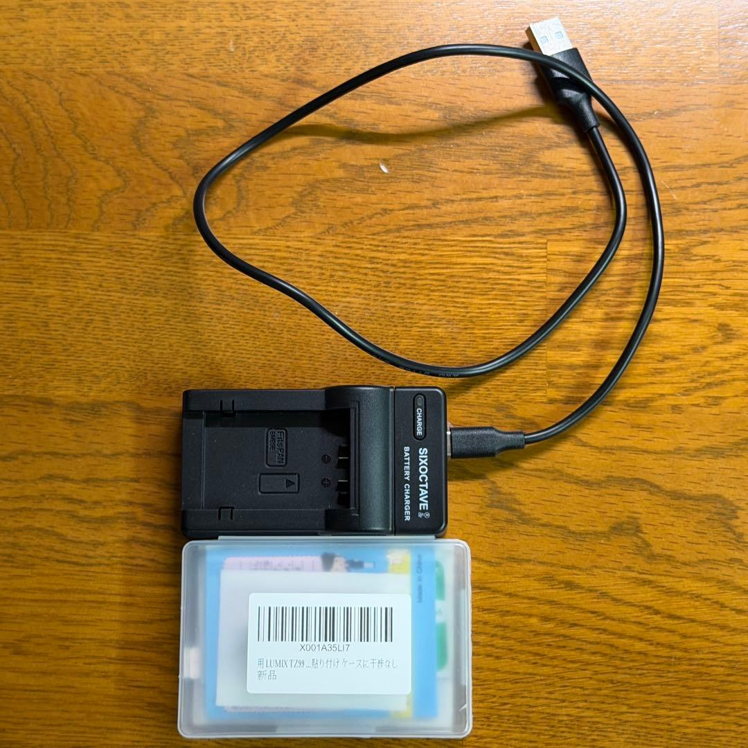 【ほぼ未使用】LUMIX DC-FZ85D