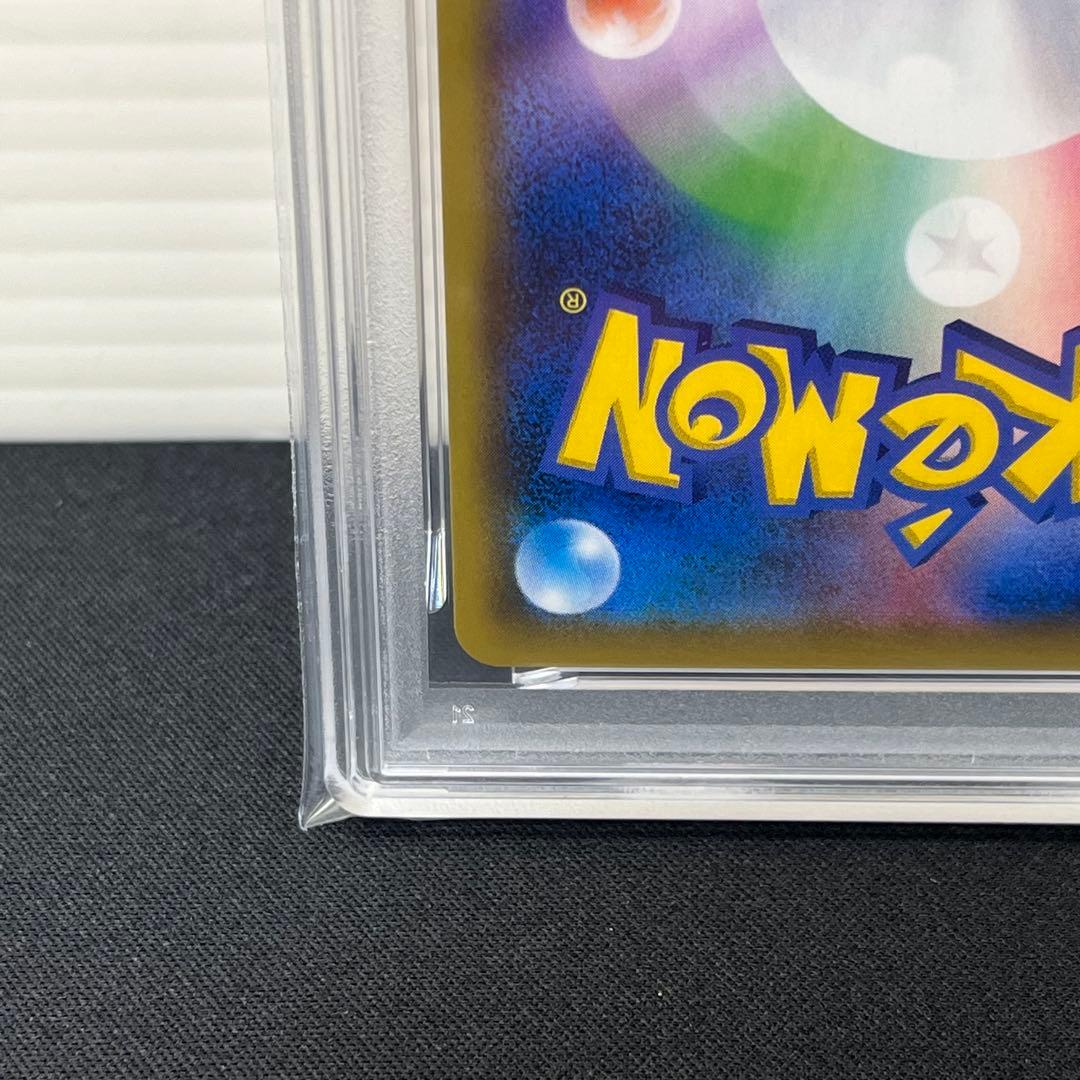 【PSA10】ピカチュウ CHR SM11b 054/049 ドリームリーグ