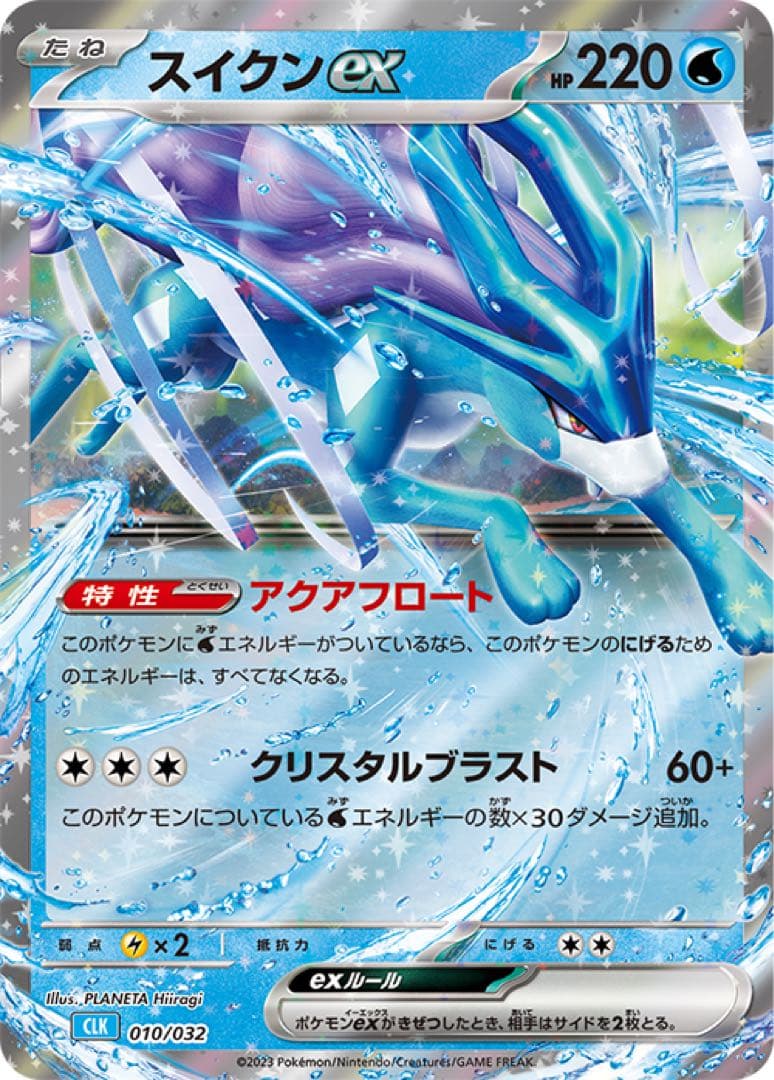 【絶版】ポケモンカードゲーム Classic 新品未使用リザードンミュウツー他