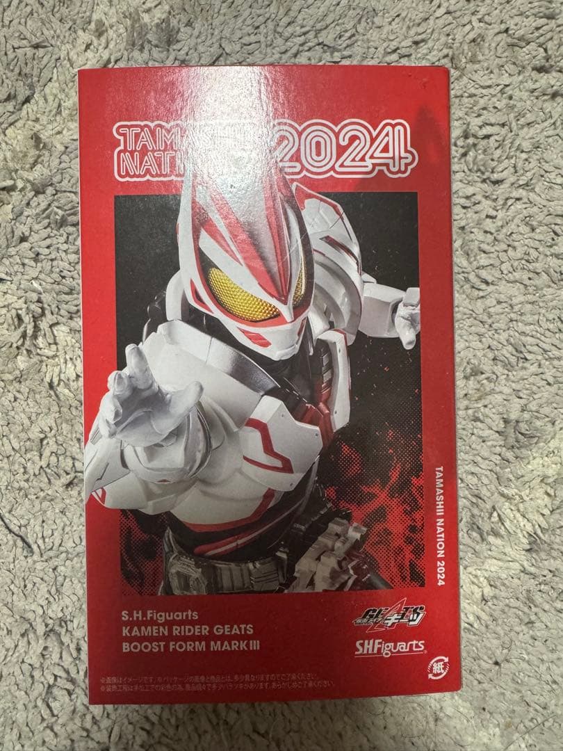 S.H.Figuarts 仮面ライダーギーツ ブーストフォーム マークIII