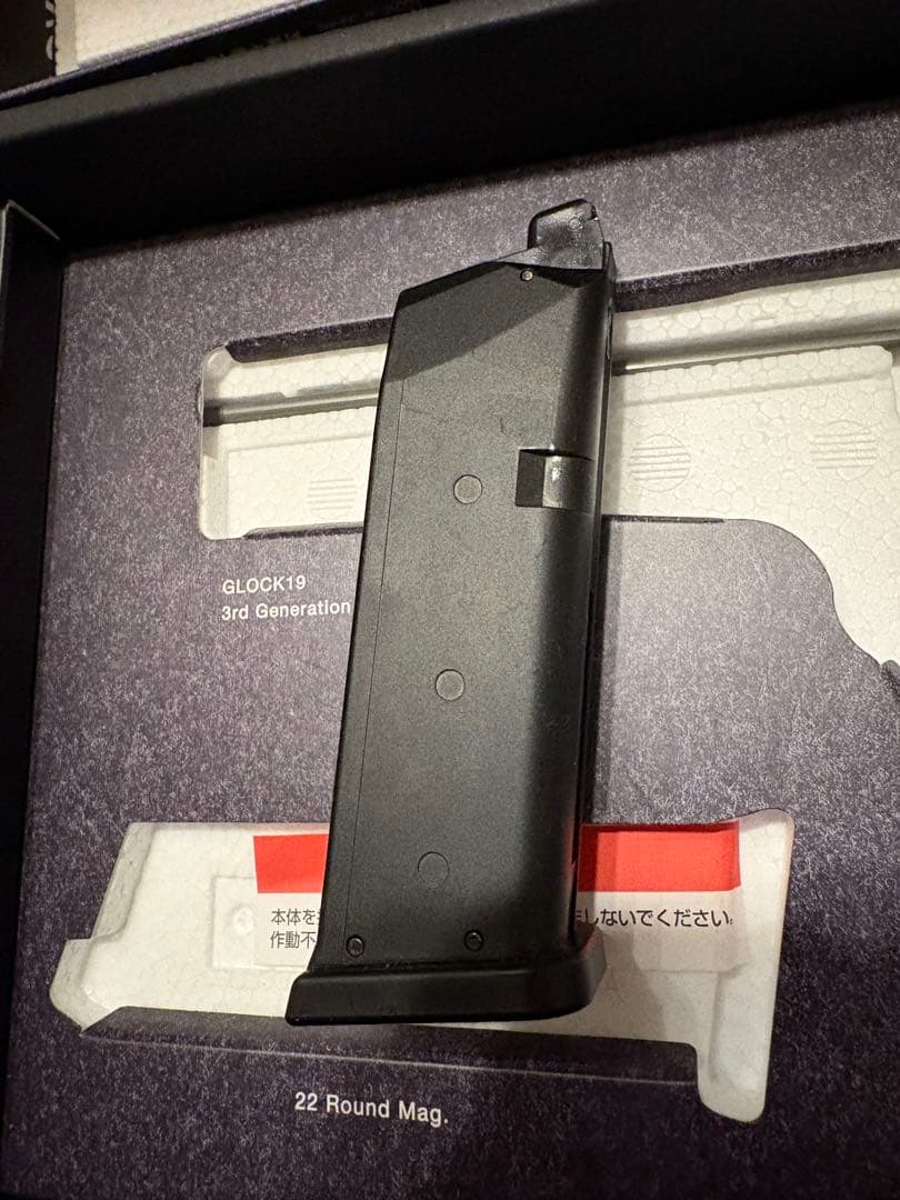 東京マルイ　GLOCK19 3rd ガスブローバッグエアガン