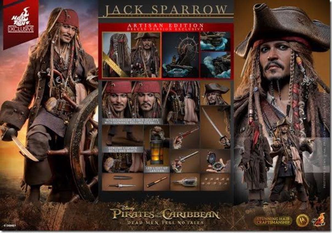 パイレーツ・オブ・カリビアン 最後の海賊 ジャック・スパロウ アルチザン DX