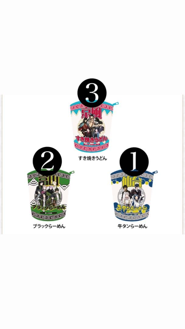 【割引】刀剣乱舞ONLINE　ぬーどるストッパーの陣 おまとめセット