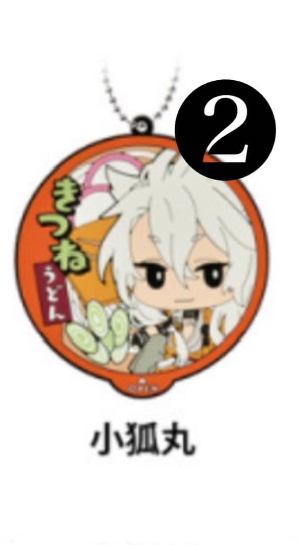 【割引】刀剣乱舞ONLINE　ぬーどるストッパーの陣 おまとめセット