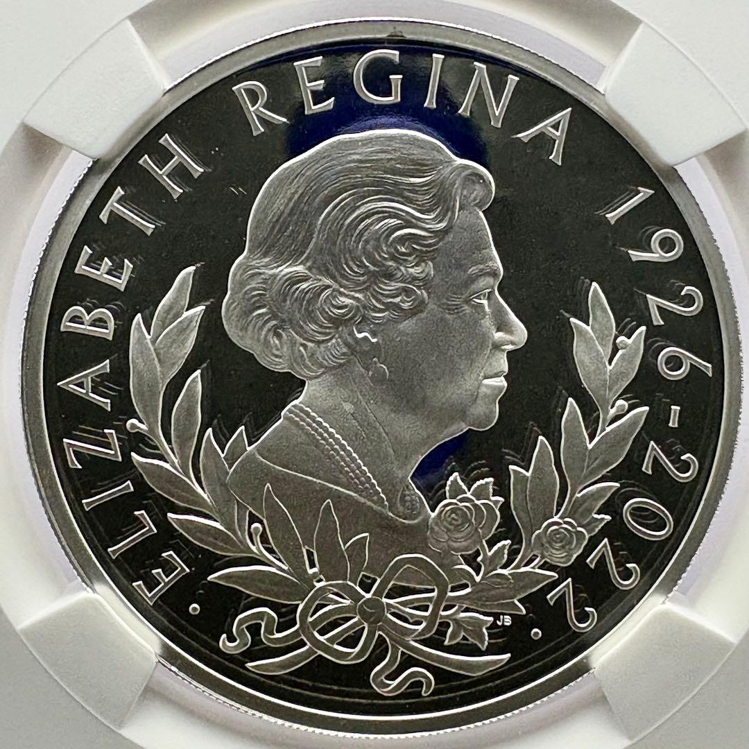 2022 イギリス エリザベス2世女王 追悼 2ポンド 銀貨 PF70 UC