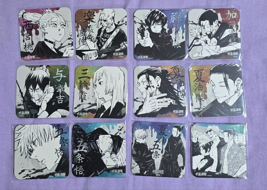 呪術廻戦 まとめ売り 250点以上