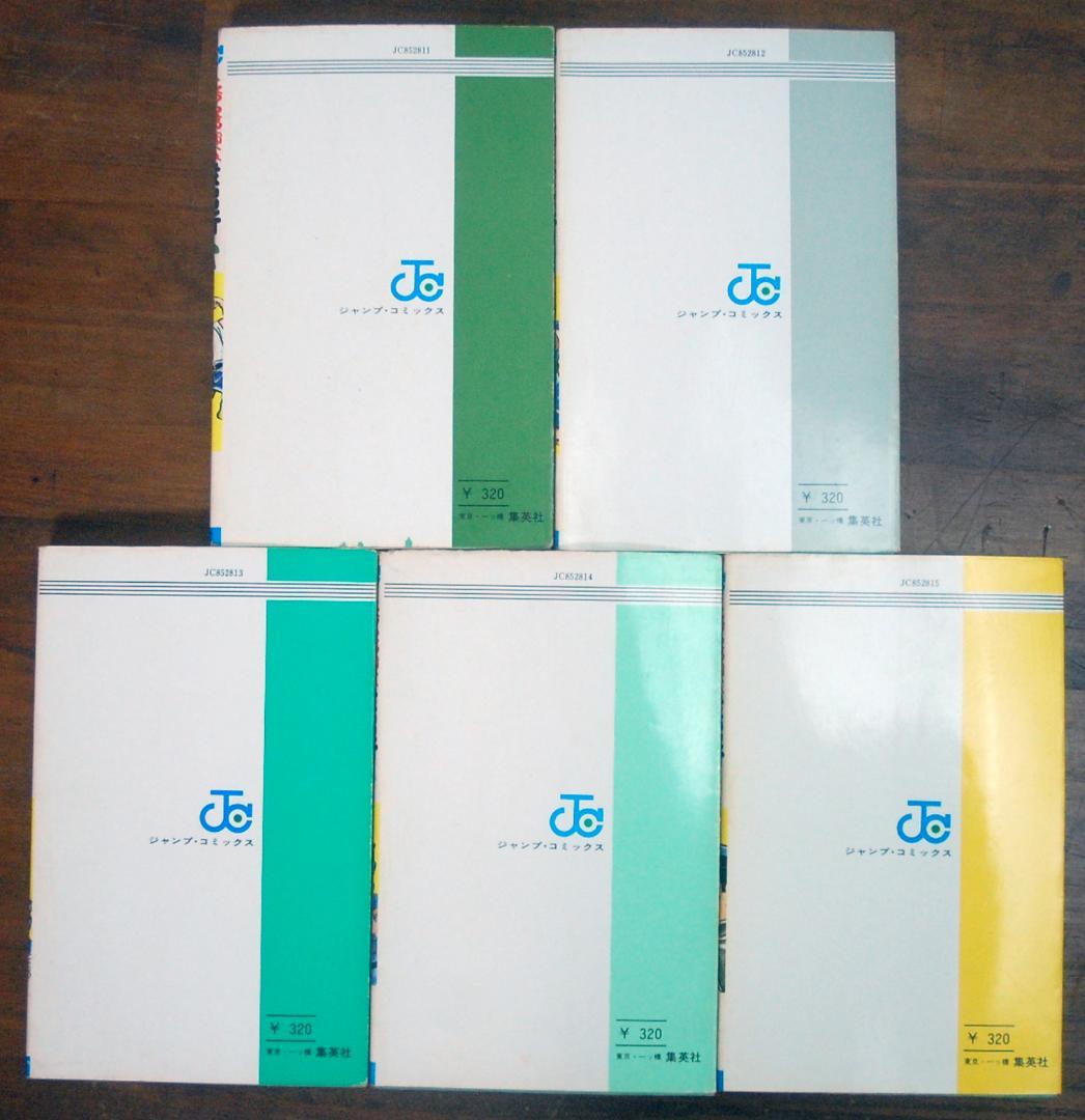 【初版】山止たつひこ『こち亀』1〜5巻 計5冊セット ジャンプコミックス 秋本治