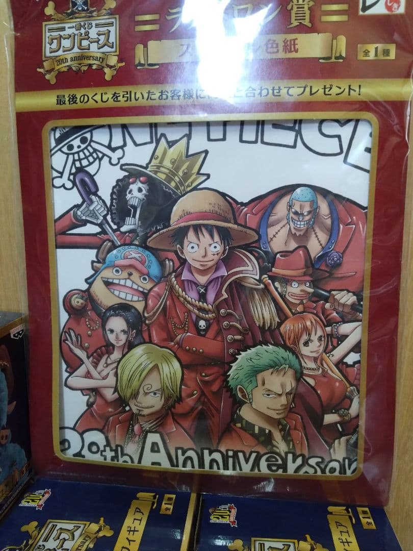 ワンピース フィギュアセット 9体 + 20周年記念色紙17枚（ダブリ含む）
