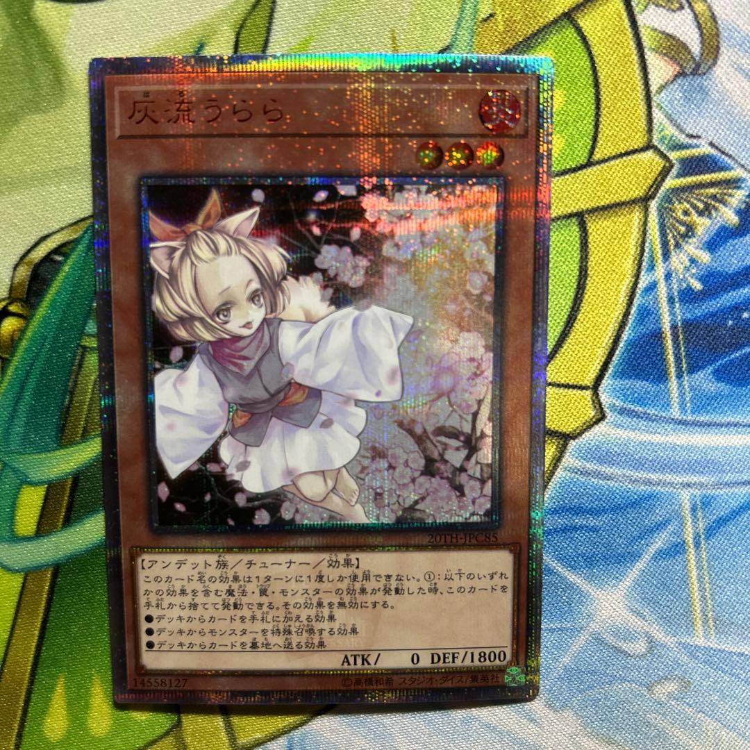 遊戯王