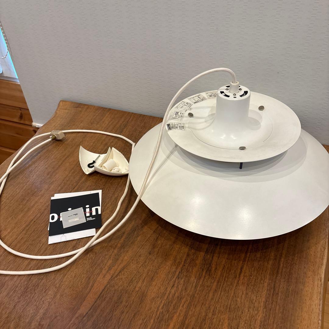 ルイスポールセンPH5プラス