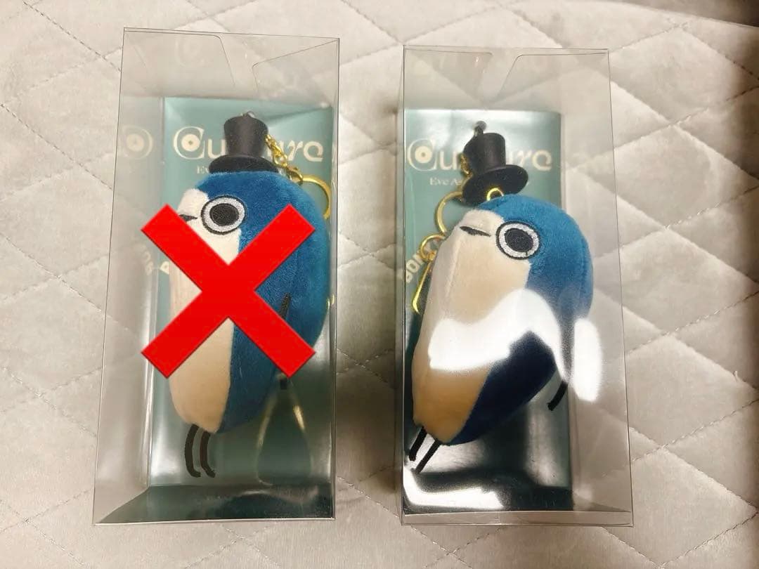 Eve ぼにぼに キーホルダー 2個