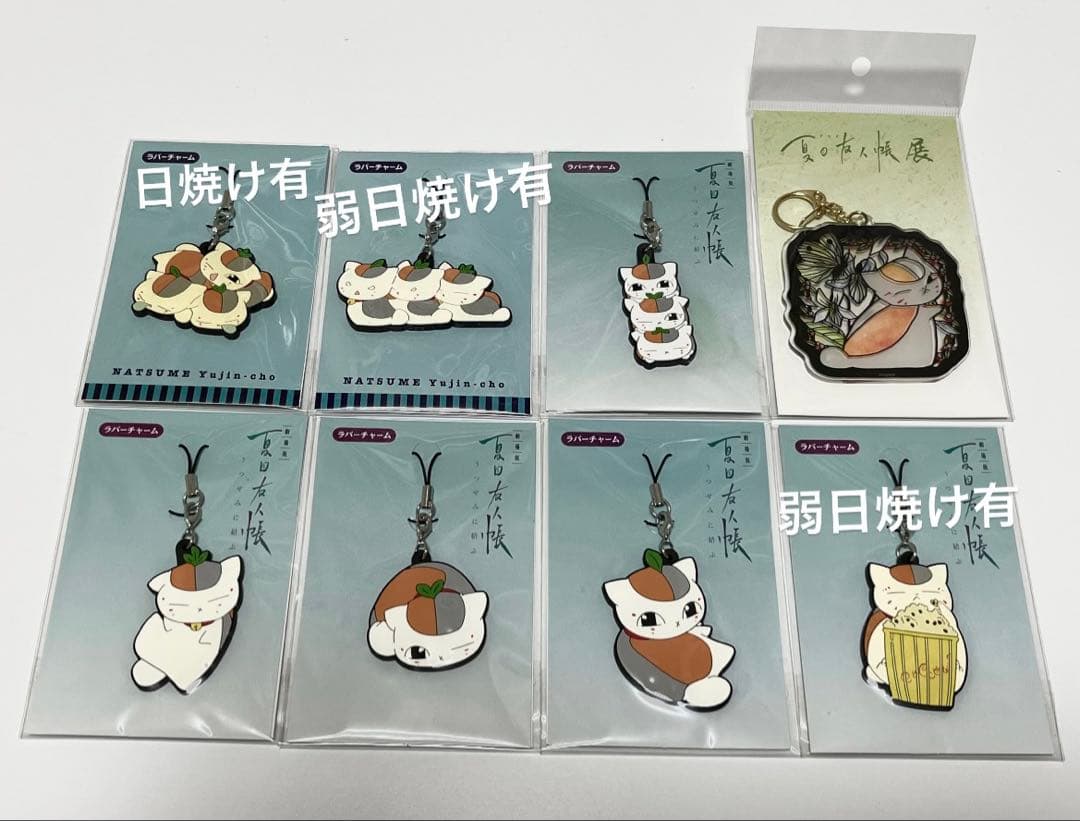 【58点】夏目友人帳　缶バッジ　うつせみに結ぶ　10周年