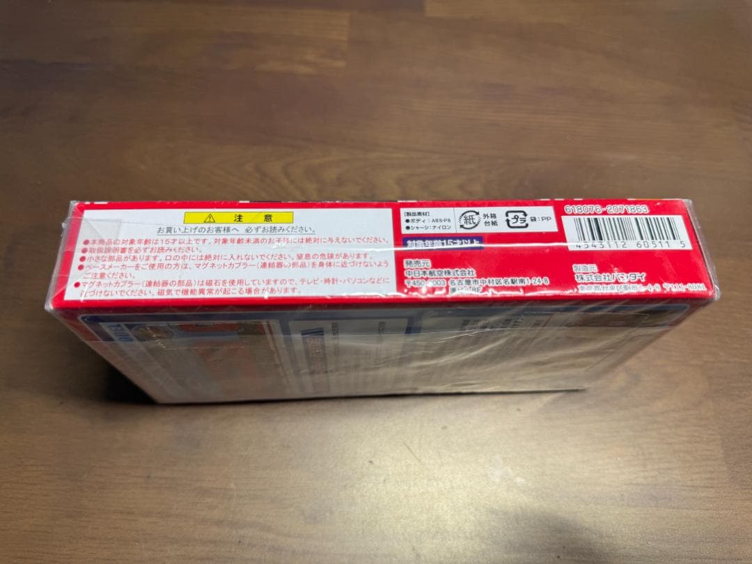 Bトレインショーティー名古屋鉄道 7700系2両セット