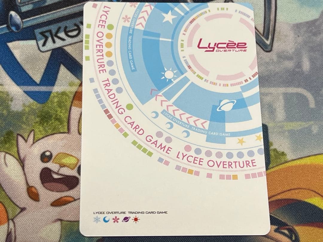 Lycee ネクストン4.0 ミリセント フリード レオンハルト SP