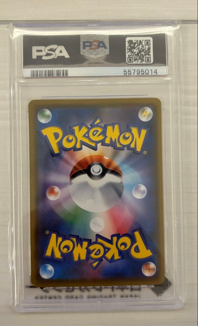 りば⭐️イーブイ：ムンク展×ポケモンカードゲーム PROMO SM-P