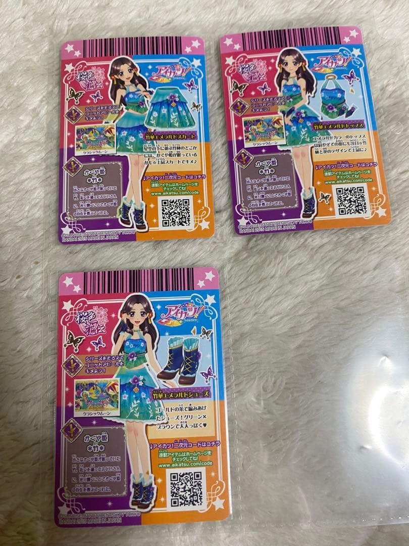 アイカツ 第15 3弾フルコンプ　サンベリーブーケ　バブルマーメイド　羽衣　月夜