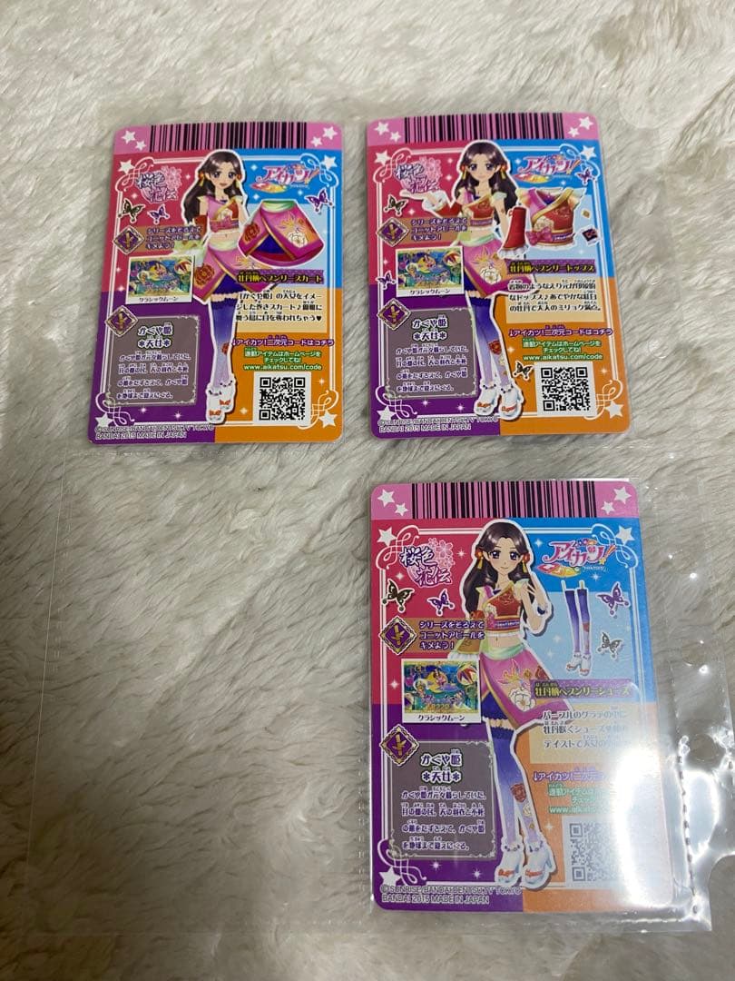 アイカツ 第15 3弾フルコンプ　サンベリーブーケ　バブルマーメイド　羽衣　月夜