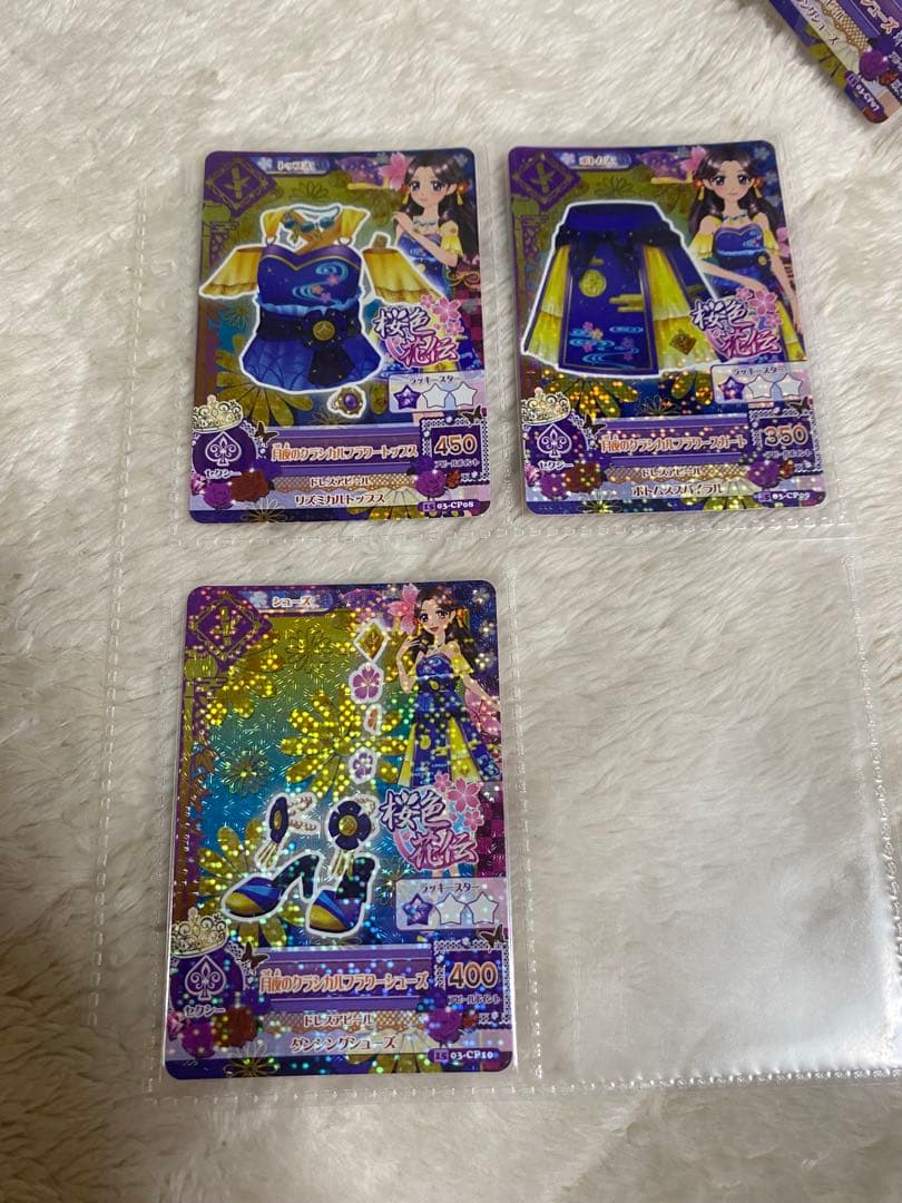 アイカツ 第15 3弾フルコンプ　サンベリーブーケ　バブルマーメイド　羽衣　月夜