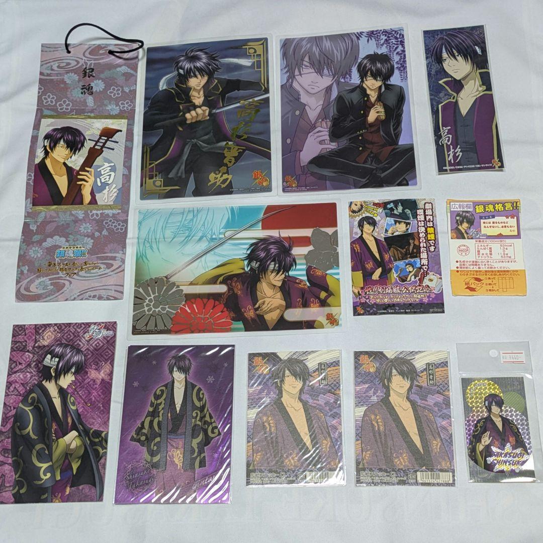 【銀魂】鬼兵隊 高杉晋助 グッズ44点セット