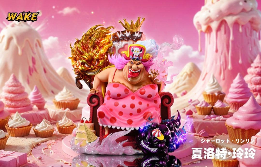 ワンピース シャーロット・リンリンビッグ・マム 四皇 フィギュア 新品
