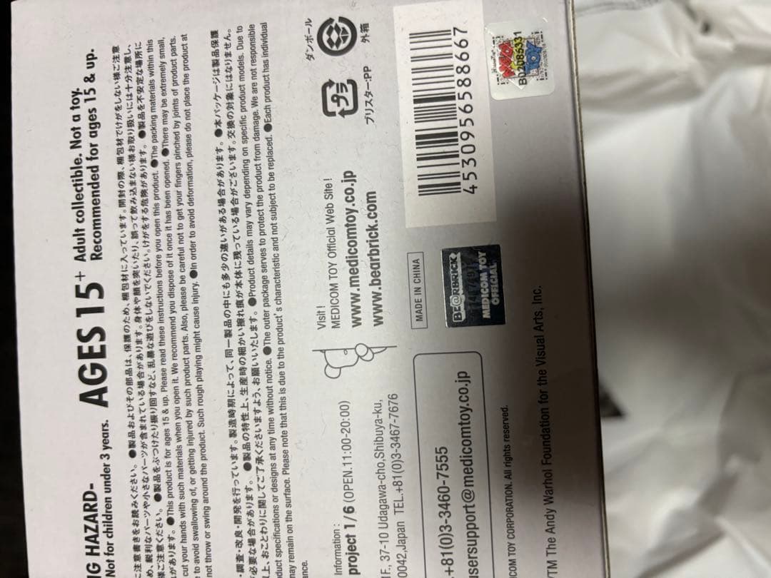 新品未開封BE@RBRICK 最後の晩餐 100%&400%セット