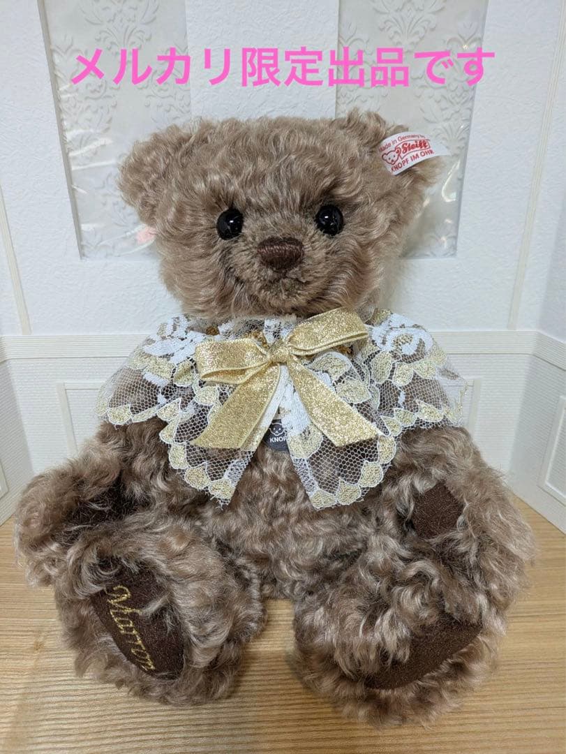 シュタイフ　Steiff テディベア　マロン