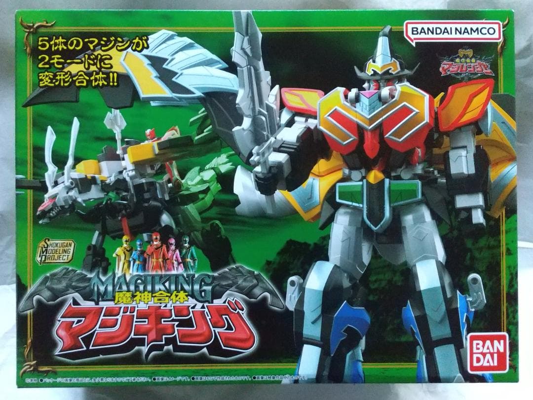 スーパーミニプラ　無敵将軍 隠大将軍 マジキング　ミニプラ　テガソード セット