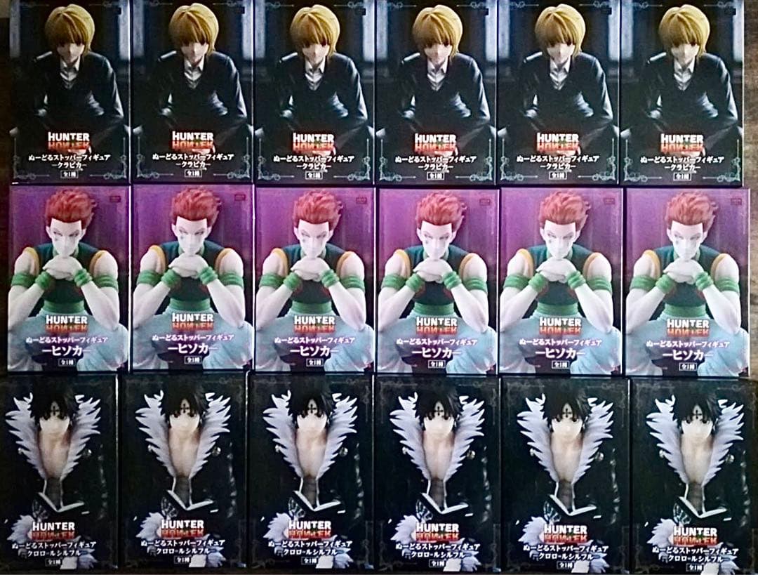 フィギュアまとめ売りHUNTER×HUNTER　フィギュア　クロロ　クラピカ