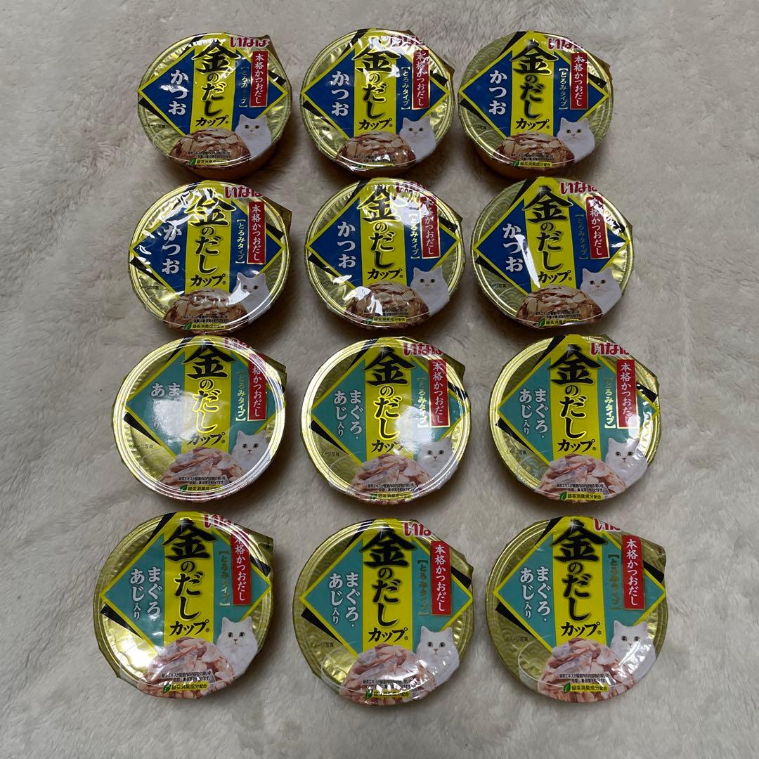 【さくら様】いなば　金のだしカップ　2種 12個