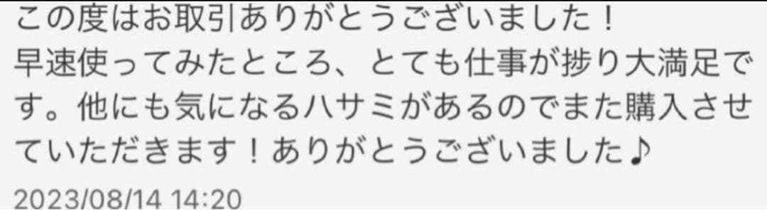 カーブブレンダーカーブセニングシザーブレンディングトリミングトリマーペット