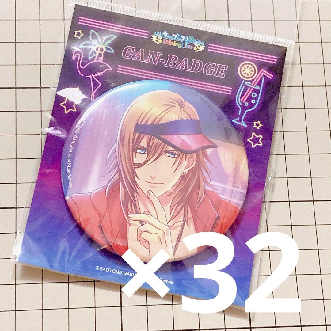 うたの☆プリンスさまっ♪ Beyond the Sunset 缶バッジ レン