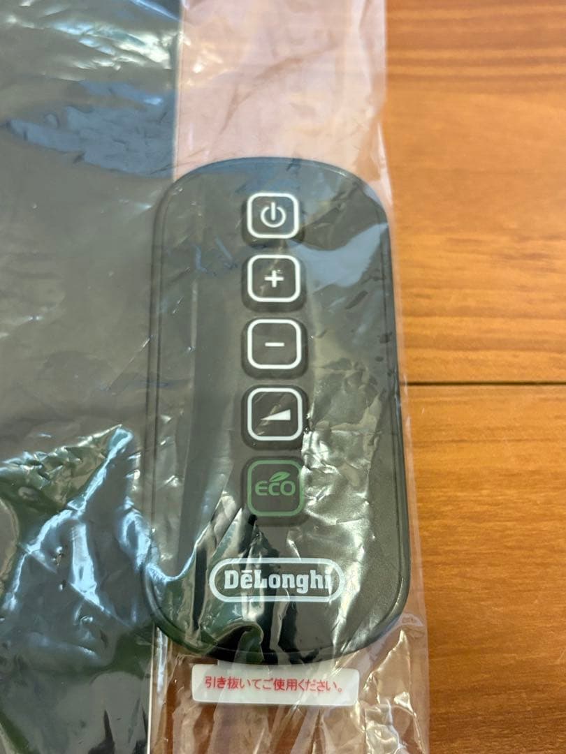 De'Longhi MDHU15-BK マルチダイナミックヒーター