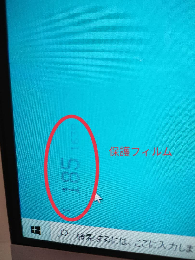 一体型PC　デスクトップPC i7 7700HQ/SSD256GB/HDD1TB