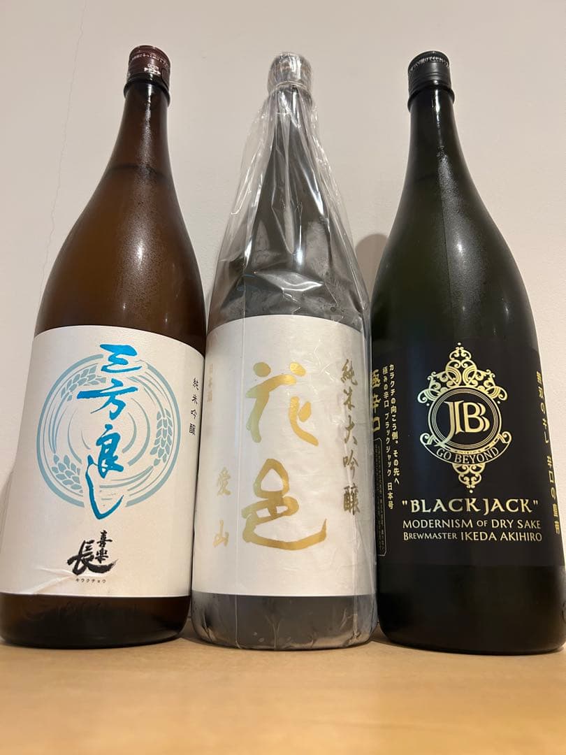 花邑　十四代　喜楽長　寒北斗