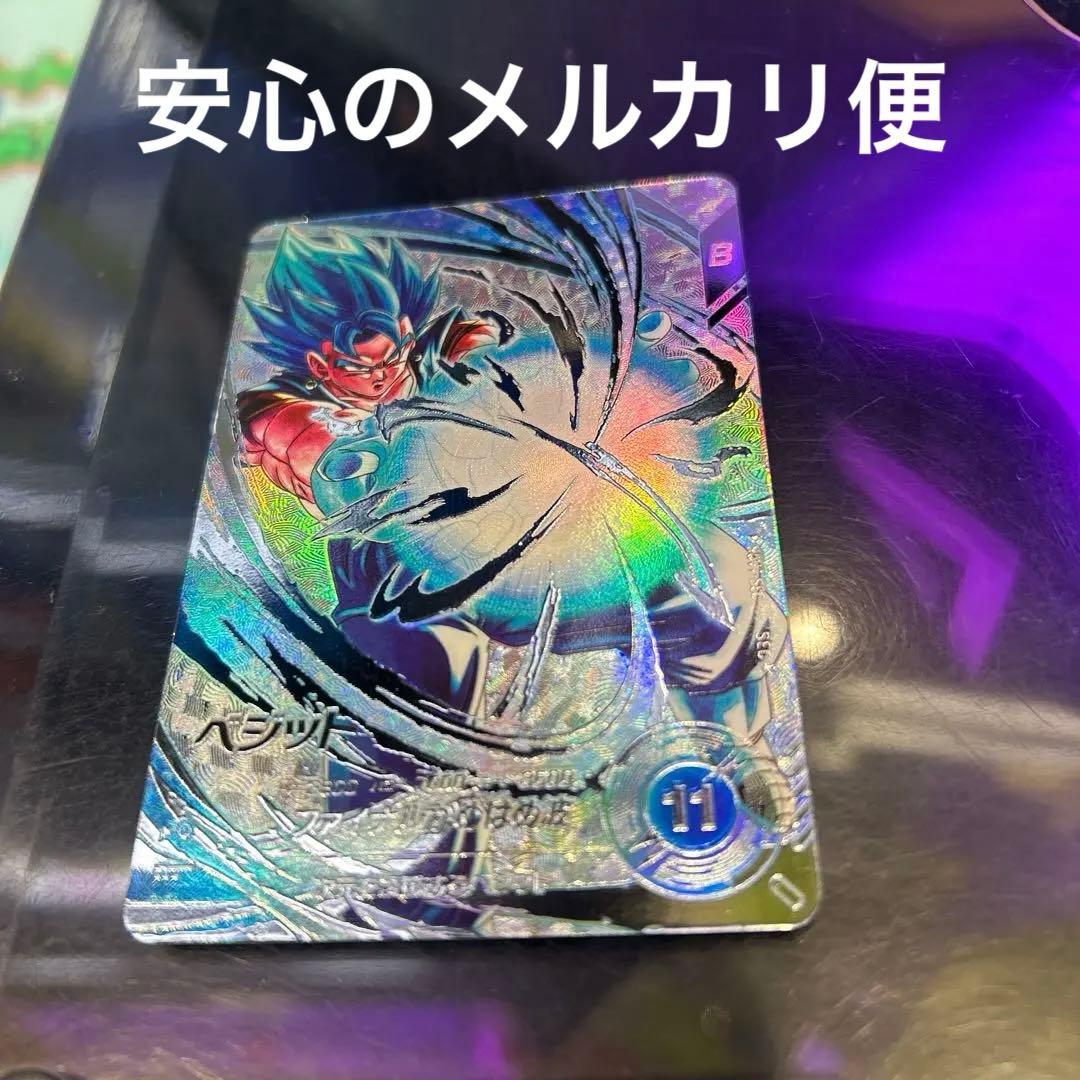 SDV7-SECベジットパラレル