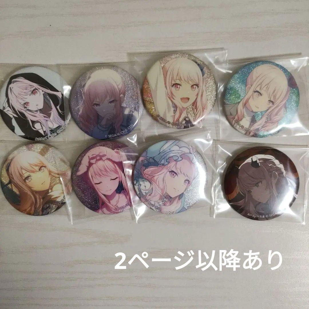 暁山瑞希 まとめ売り