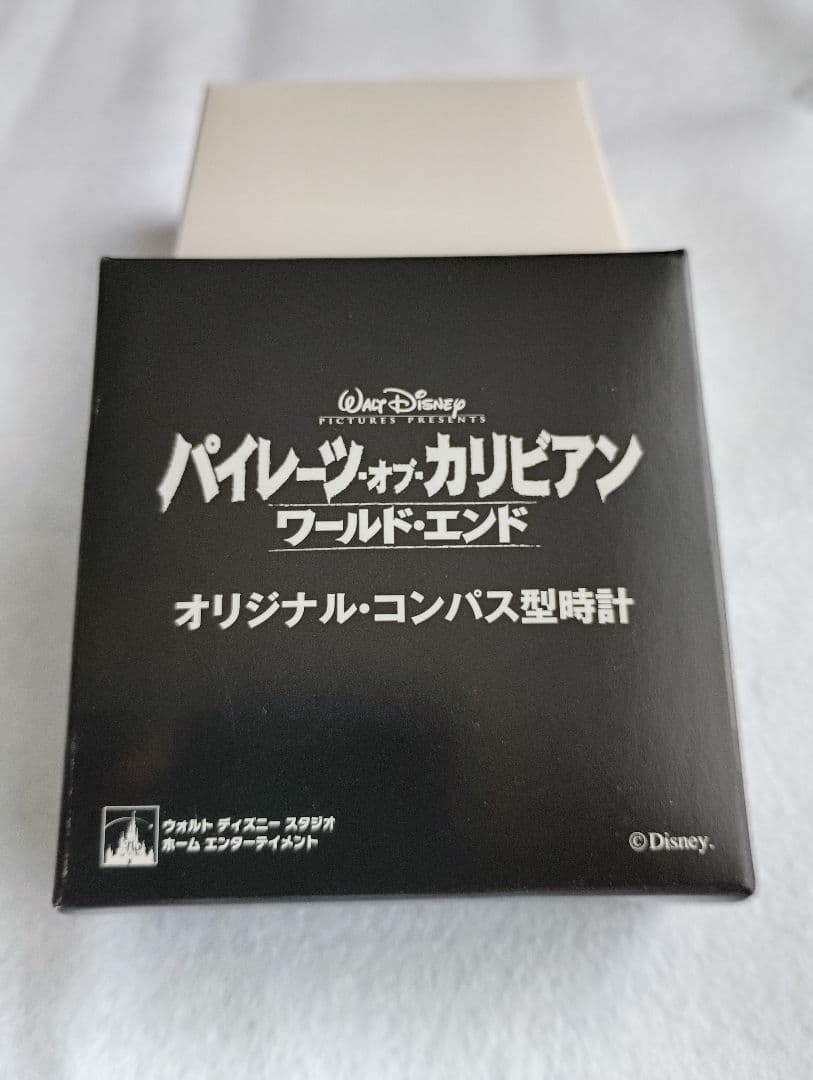 ディズニー パイレーツ・オブ・カリビアン コンパス型時計