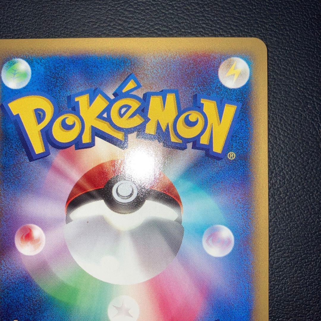 極美品　カリンのヘルガー　カードe 1ed VS