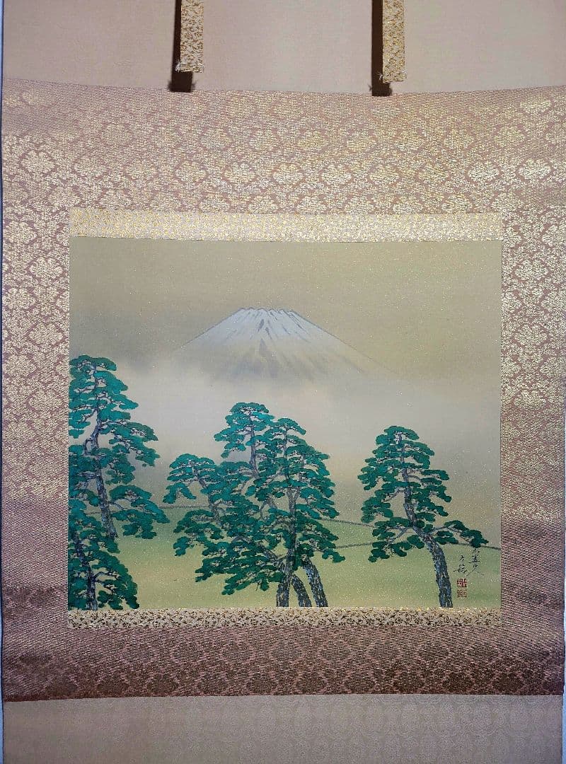 分部五鈴　松林富士　掛け軸　共箱　書画、骨董品、美術品