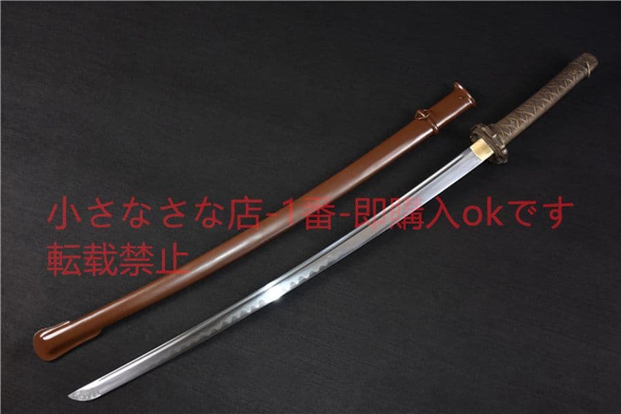 銅柄95軍刀  武具　刀装具　日本刀　模造刀　居合刀