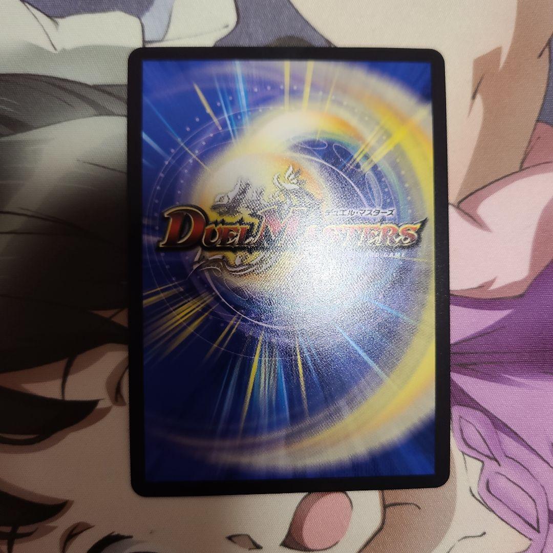 飛翔龍5000vt　赤