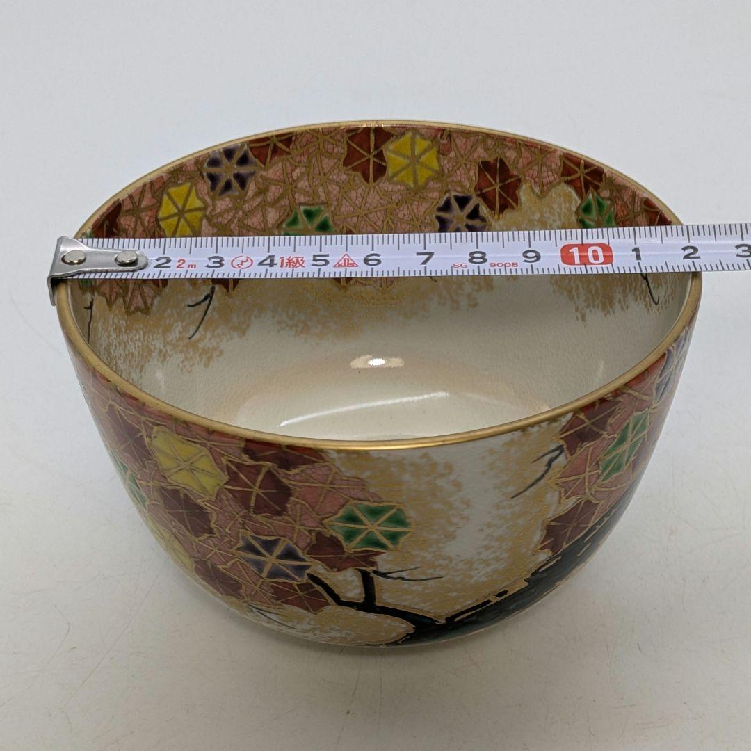 宮本翠浩 京焼 金彩色絵雲錦茶盌 合箱合布 抹茶碗 抹茶茶碗 茶道具 茶器 食器